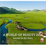 JAL「A WORLD OF BEAUTY」（普通判） 2026年 カレンダー 壁掛け CL26-1132