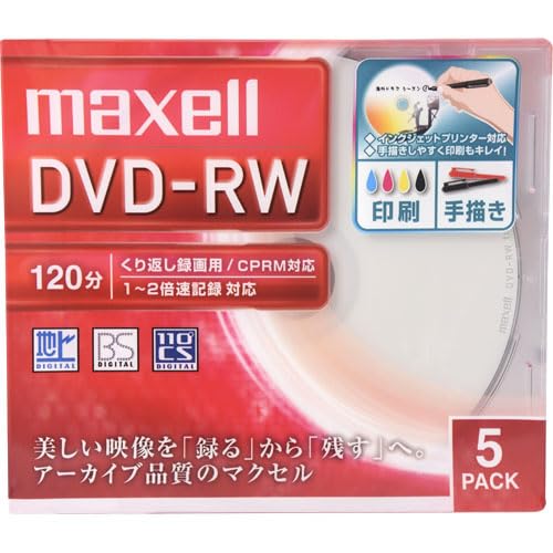 Amazon.co.jp: maxell 録画用DVD-RW 標準120分 1-2倍速 ワイド