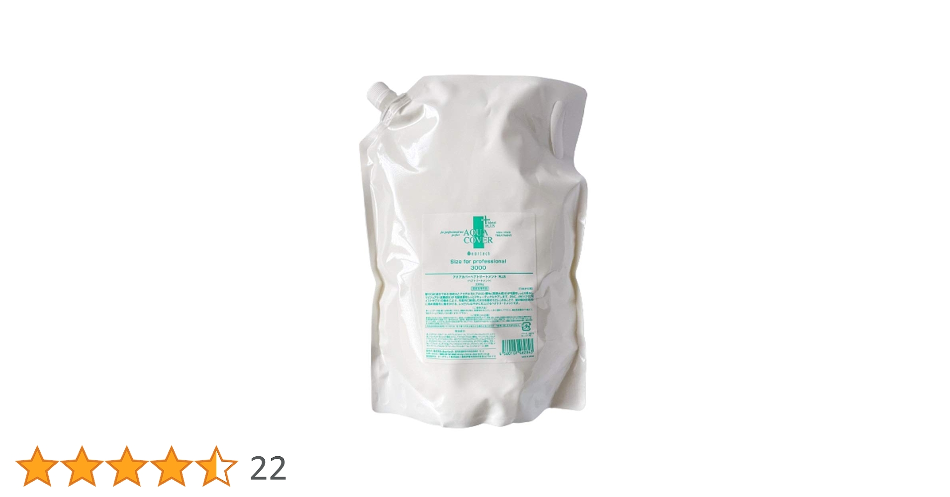アクアカバートリートメントPLUS 3000g(詰替え) Amazon | deartech(ディアテック) アクアカバートリートメント PLUS