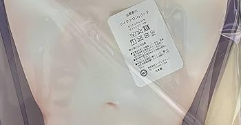 Amazon.co.jp: 正規品 天使騒々 RE-BOOT!抱き枕カバー 白雪乃愛