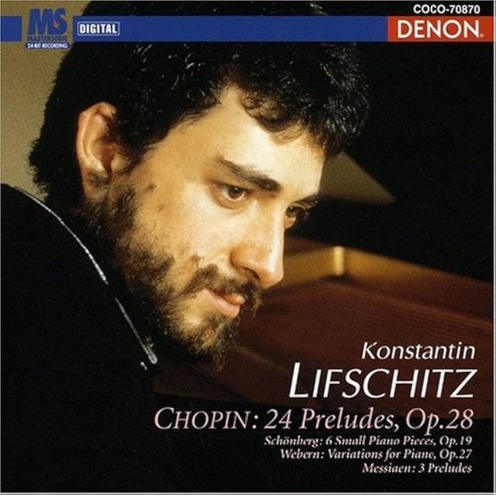 Amazon.co.jp: ショパン:前奏曲集: Music