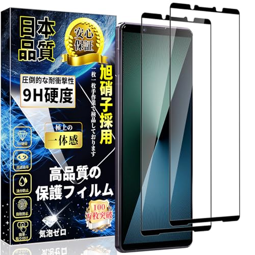 Amazon | 対応 Xperia 1 VIII / 1 VII 全面保護 ガラスフィルム