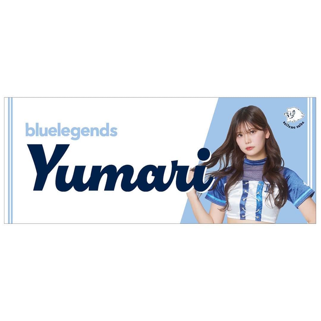 Amazon｜埼玉西武ライオンズbluelegends 2024 フェイスタオル Yumari
