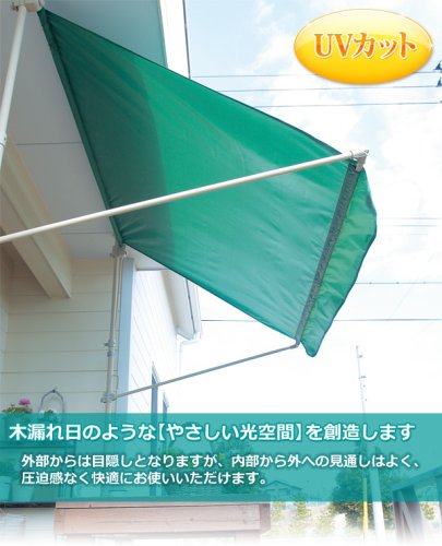 Amazon | 山善(YAMAZEN) 日よけ用アットスクリーン(幅189cm1間 