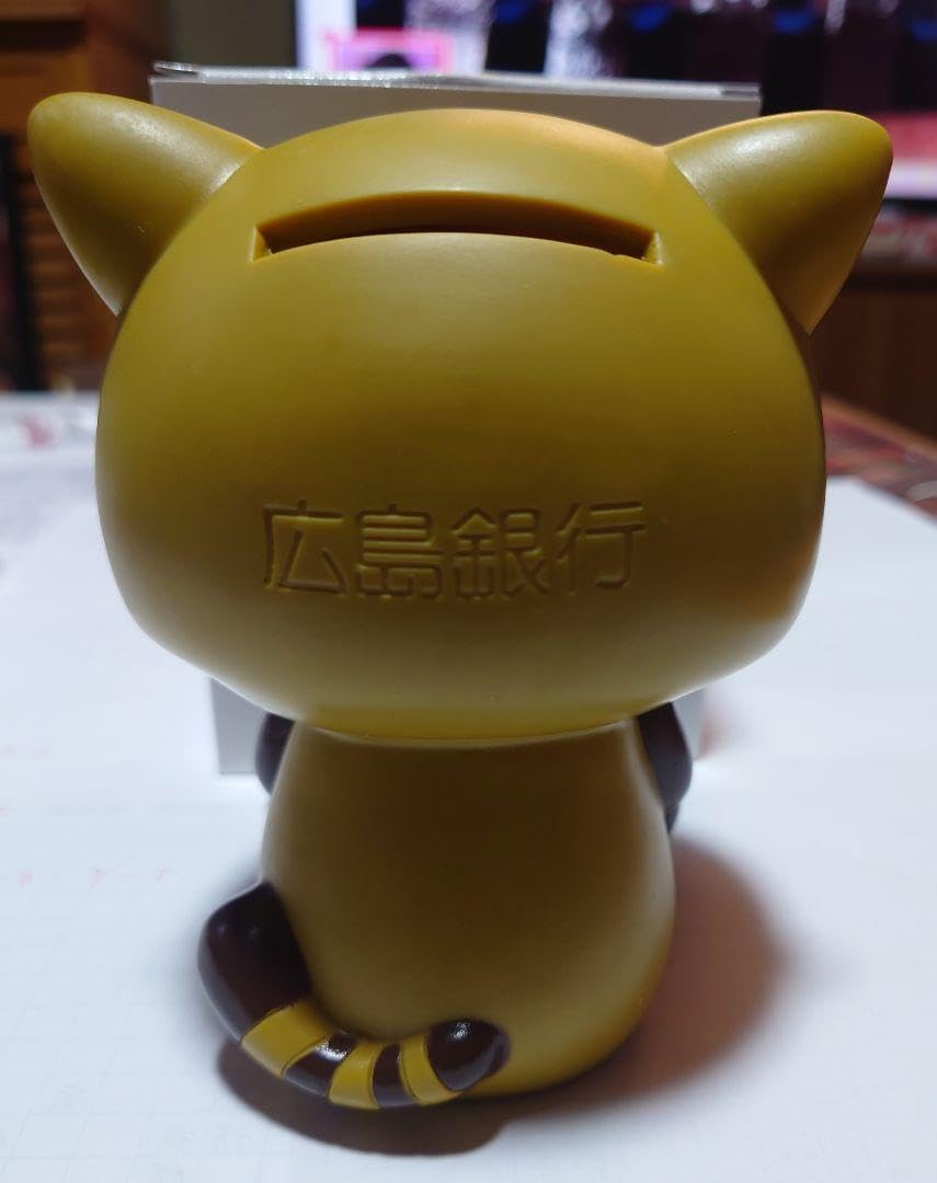 Amazon.co.jp: 広島銀行 ひろくん 貯金箱 ノベルティ : おもちゃ