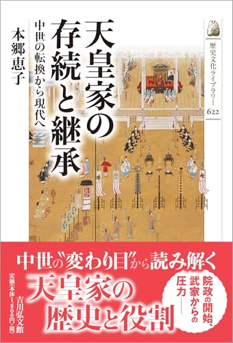 本の表紙