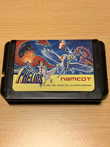 フェリオスの関連画像3