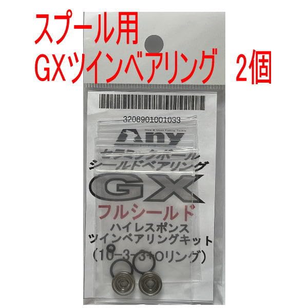 Amazon.co.jp: シマノ 16 カシータス MGL スプール用 ツイン