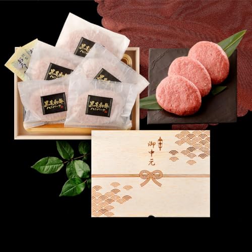 お中元 メモリアル彫刻 黒毛和牛 ハンバーグ ギフト 5個 プレゼント 冷凍 贈り物 国産牛 100% 手作り 桐箱 牛肉 人気メニュー お店の味 国産和牛 ギフト箱 のし 焼肉牛兵衛 (5個)