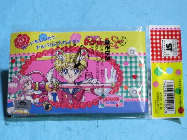 Amazon.co.jp: 束 超ミニセーラーカード 1束アルバムヒクベェー 10袋_ 