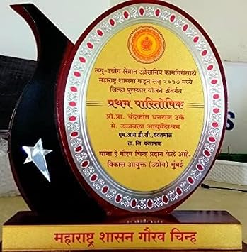 ATS Ujwala Ayurvedashram Khonol Syrup