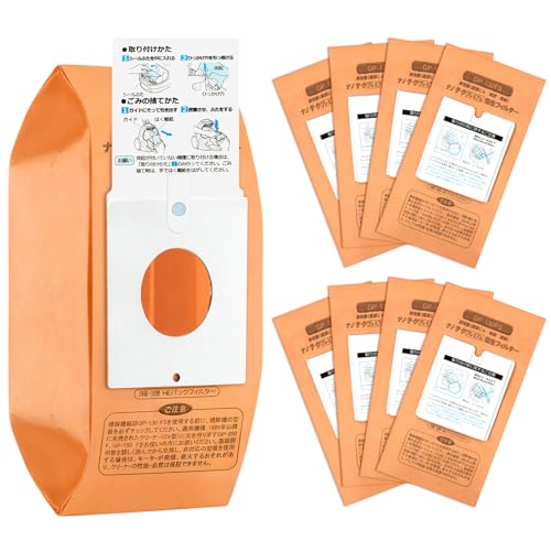 GP-130FS 日立 掃除機 紙パック互換製品 ごみ用 8枚入 抗菌消臭クリーンGP-75F、GP-110F、GP-2000FS、GP-150Fをお使いの方におすすめです 1989年以降に発売の紙パック 掃除機-(CV型)に使えま 吸込口シール付き 説明