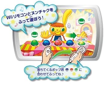 ポップンミュージック - Wii 2mvetro Amazon | ポップンミュージック - Wii | ゲームソフト