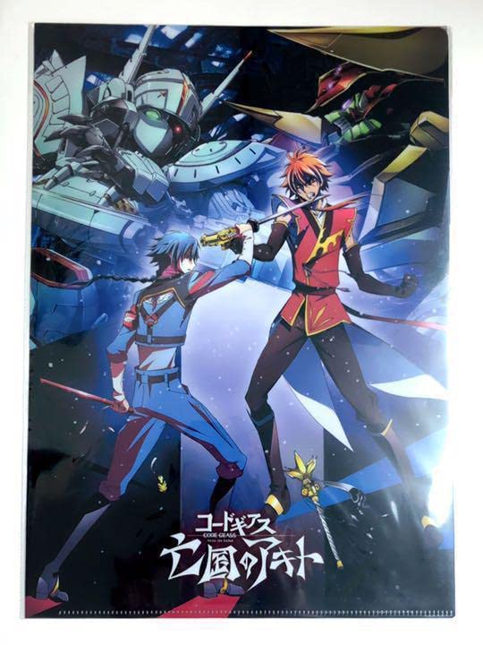 コードギアス 亡国のアキト 枢木スザク ルルーシュ 枢木スザク-キャラ-｜コードギアス亡国のアキト 公式サイト