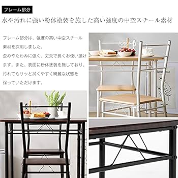 【ダークブラウン】ダイニングテーブルトダイニング3点セット2人掛け食卓椅子チェア ダイニングセット 2人 3点セット スチール脚 Aタイプ