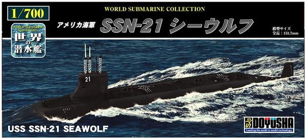 Amazon.co.jp: プラモデル 1/700 世界の潜水艦 No.03 アメリカ海軍 SSN