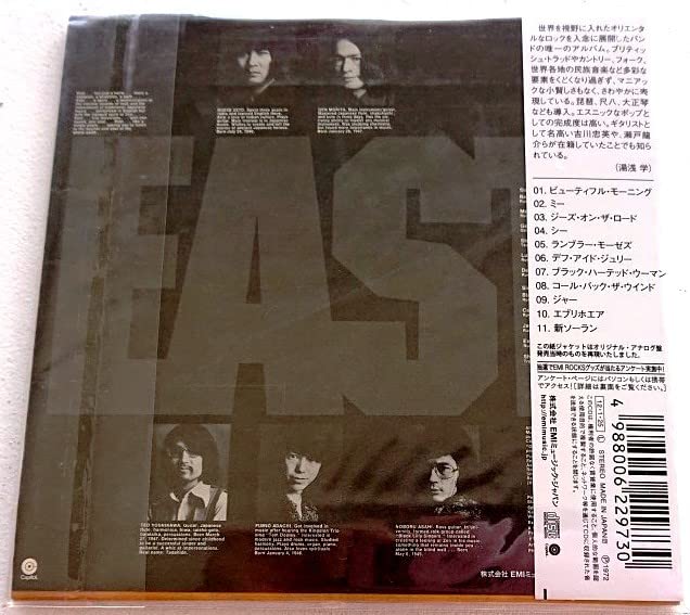 ポゼスト ビヨンド・ザ・ゲイツ 日本盤 紙ジャケット仕様 リマスター盤 ポゼスト ビヨンド・ザ・ゲイツ 日本盤 紙ジャケット仕様 リマスター盤