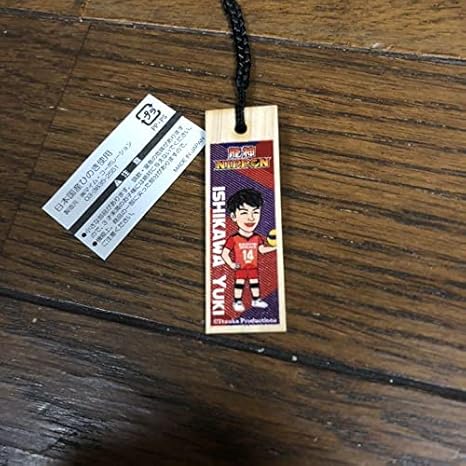 Amazon 石川祐希 龍神nippon ガチャ イラスト木札 アイドル 芸能人グッズ 通販 Amazon 石川祐希 龍神nippon ガチャ イラスト木札 アイドル 芸能人グッズ 通販