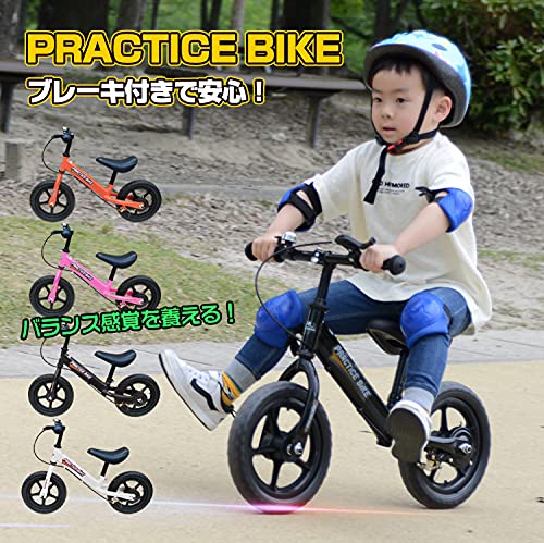 ブレーキ 双子 キッズバイク バランスバイク ２台セット 塗装剥がれ・錆なし Amazon.co.jp: Fkstyle【ブレーキ付きで安心】バランスバイク キック