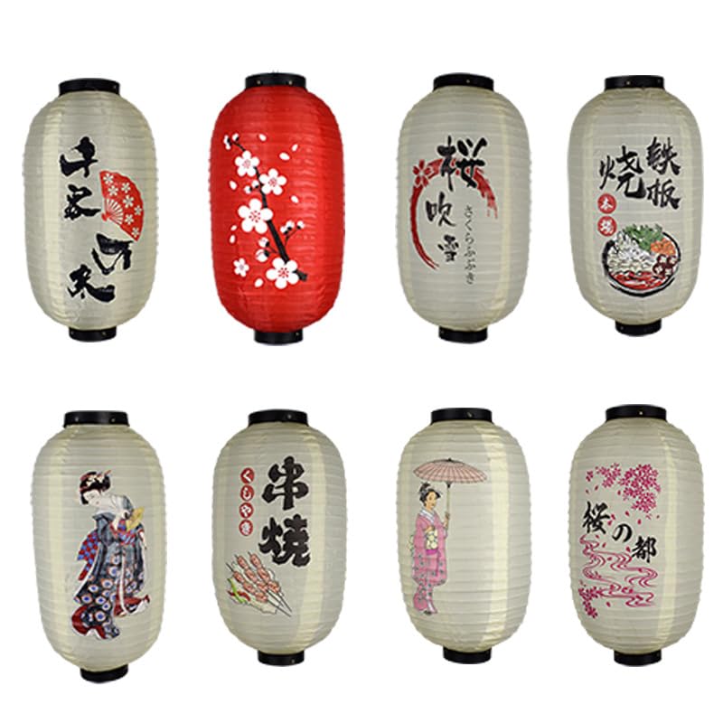 Nvzi 12-inch Japanese Silk Lanterns, Decorations for Tado Taisha Shrine Lantern Festival, Summer Kanto Festival, Wedding Celebration Décor, Set of 2?A