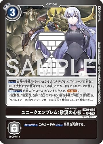 ypzEX10-069 j[NGuF̐Sj (U) SINISTER ORDERyEX-10z