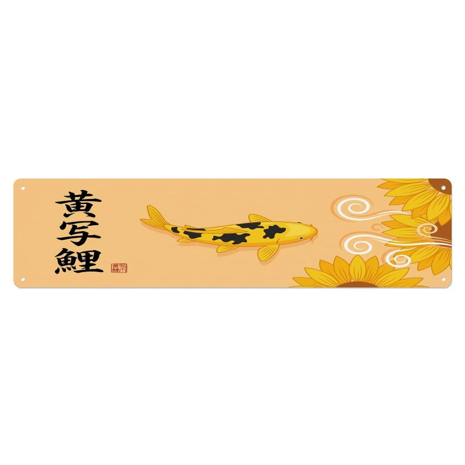 Cmhok Vintage Style Vintage Koi Fish Japanese Amber Shadow Metal Tin Sign Wall Decor For Cafe, Club, Garden Metal Poster 4X16inch