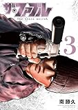 ザ・ファブル The third secret(3) (ヤングマガジンコミックス) 製品画像:8位