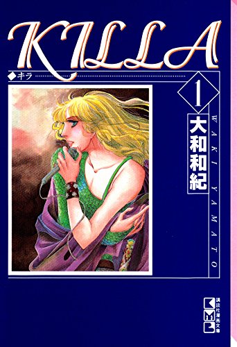 『KILLA』