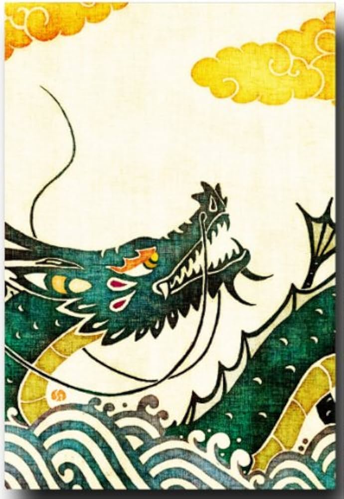 Amazon | 和風イラスト ポストカード 「水龍」 染絵風絵葉書 和