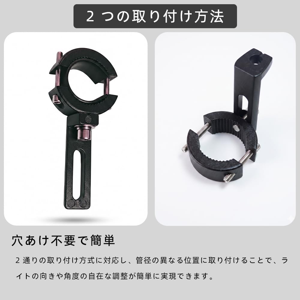 Amazon.co.jp: バイク ステー 2 個セット 22mm-38mm に適用