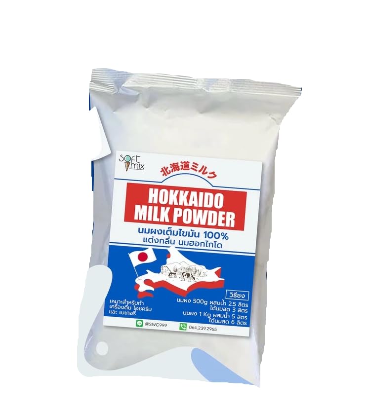 Hokkaido Milk Powder Premium – Rich & Creamy (250 G.)