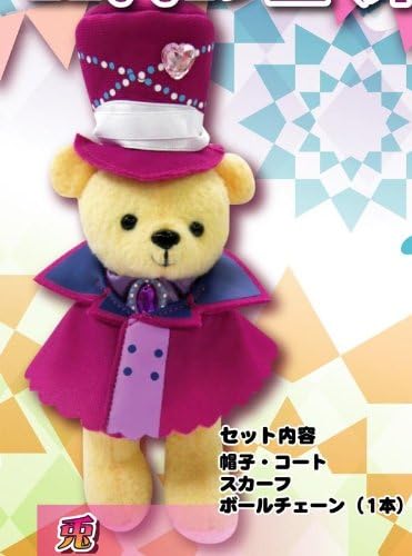 Amazon くまめいと ミニチュア衣装 カーニヴァル 兎 ぬいぐるみ おもちゃ