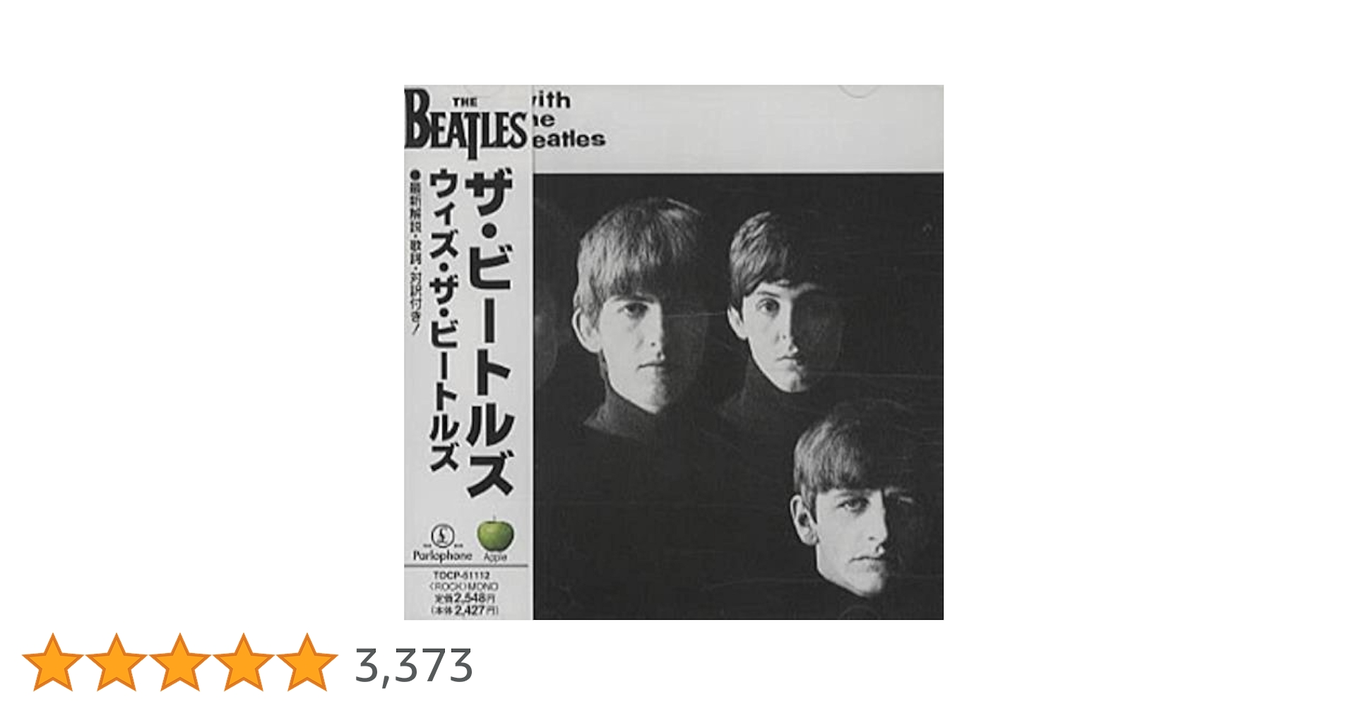 Amazon.co.jp: ウィズ・ザ・ビートルズ: ミュージック