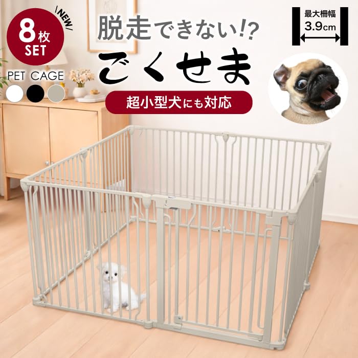Amazon | 脱走できない大改良 ペットサークル 【8枚セット】 犬 ペット