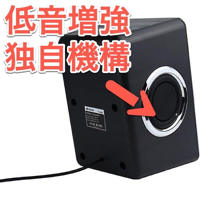 Amazon.co.jp: 【安心の国内サポート】ハイパワードスピーカー 独自