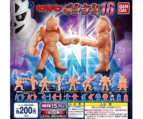 Amazon | キン肉マン キンケシ16 全19種セット 6種×3カラー＋
