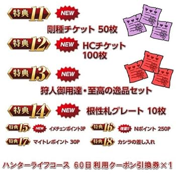 Amazon.co.jp: モンスターハンター フロンティアオンライン