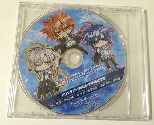 Amazon 熱血異能部活譚 Trigger Kiss アニメイト 限定 オリジナル 特典 ドラマcd ドリンクバー活用法 男子高校生編 神埼梓馬 鳥海浩輔 昴大和 野島健児 古賀御門 阿部敦 オトメイト トリガーキス グッズ 店舗特典 ドラマ ドラマcd Pcソフト