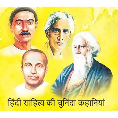 हिंदी साहित्य की चुनिंदा कहानियां Titelbild