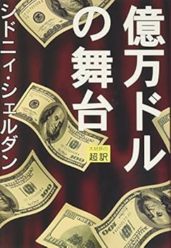 Tankobon Hardcover ??????? [Japanese] Book