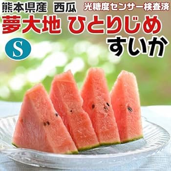【48-12】ご当地キティ 夏休み スイカ割り ハローキティ 夏休み 海バージョン 日焼け スイカ キティ ご当地