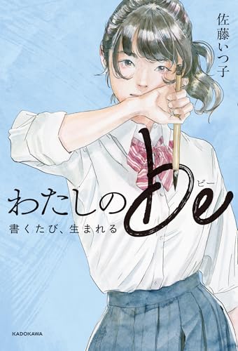 【超入手困難本】幼児鍛錬　子供には悪い言葉を使ってはなりません。 Amazon.co.jp 最新リリース: 学習 の新着ランキングです。