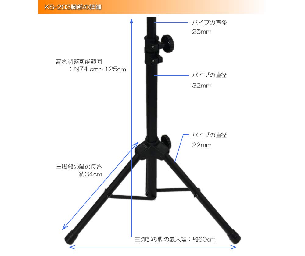 Amazon | キクタニ KS-203 ミニキーボードスタンド 板乗せタイプ