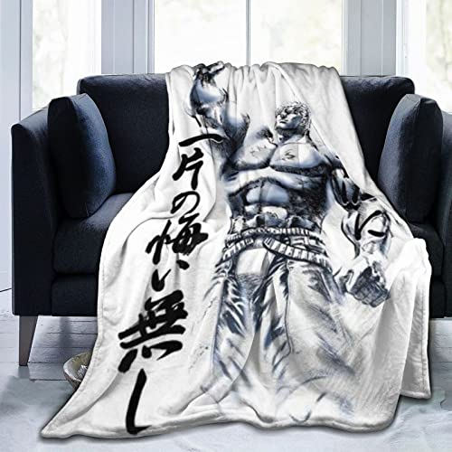 北斗の拳 ケンシロウ 毛布 アニメ 軽量 ブランケット フランネル 洗える 静電気防止 暖かい 柔らかい ふわふわ 四季適用 オフィス 旅行 出張 車内 キャンプ 冷房対策 80"X60"