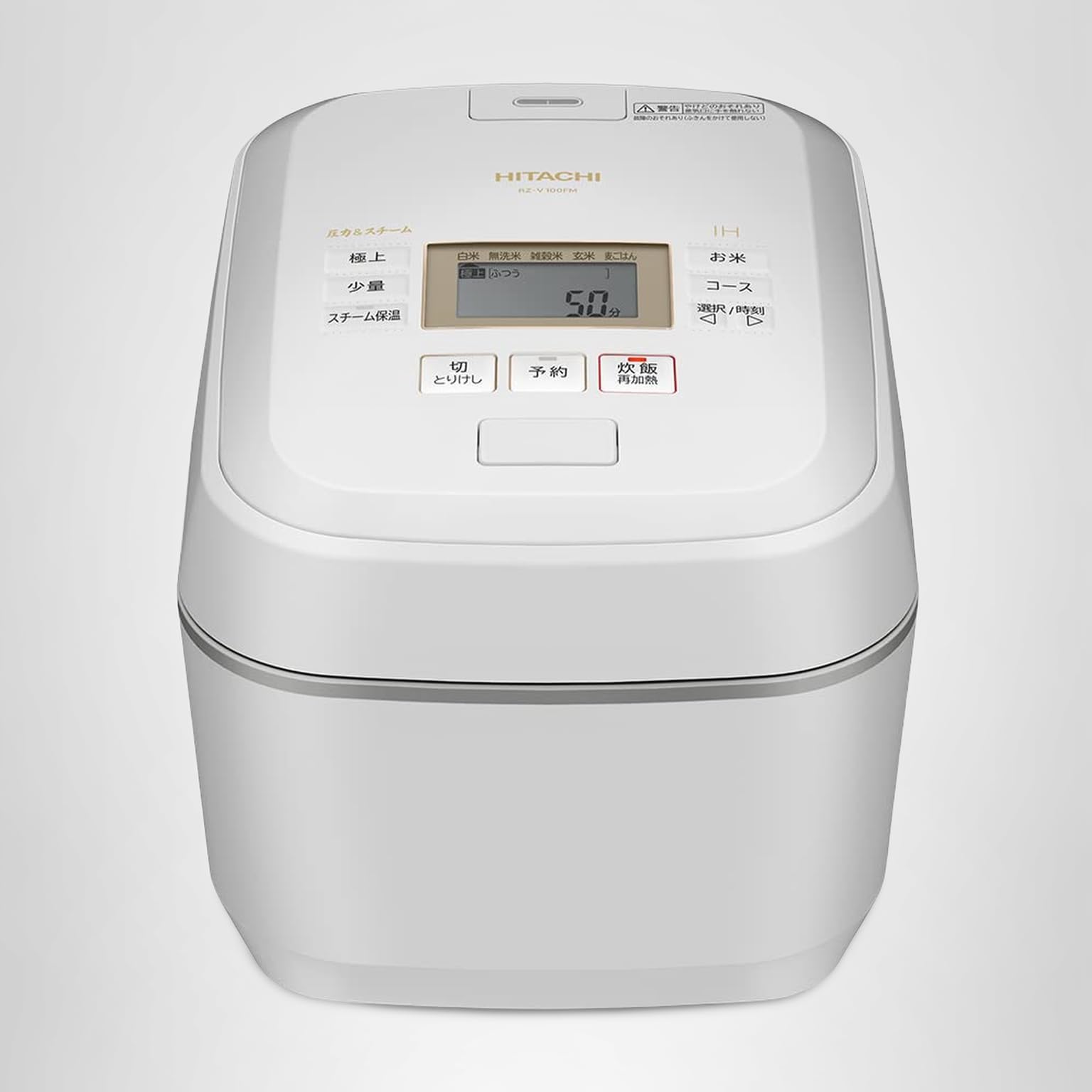 Amazon | 日立(HITACHI) 炊飯器 5.5合 圧力&スチームIH 蒸気カット RZ