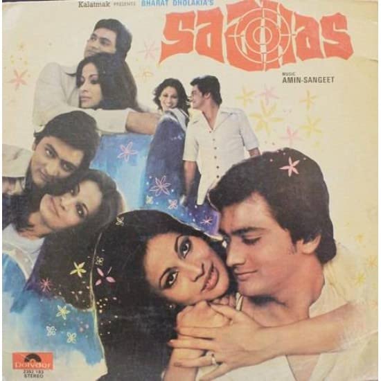 Saahas - 2392 183 - Bollywood Record Highly demanded Hindi album greatest hits songs 90s Black Coloured 12” Record Manufacturer High Quality Custom music for record player, Amin, Sangeet, Bhupendra, Anuradha Paudwal