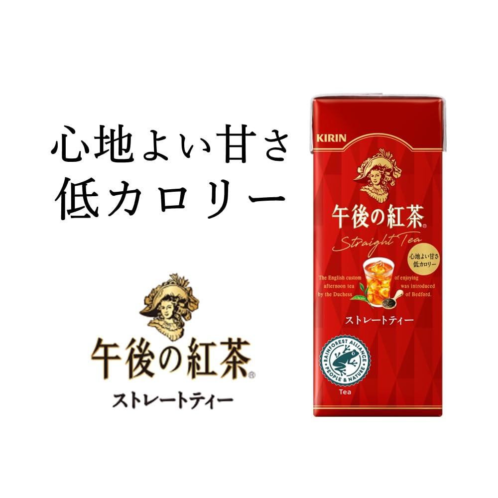 Amazon.co.jp: キリン 午後の紅茶 ストレートティー 250ml 24本 紅茶