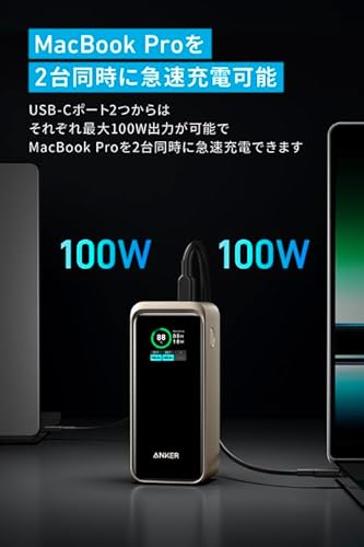 Anker Anker Prime Power Bank (20000mAh, 200W) A1336 の商品画像 3