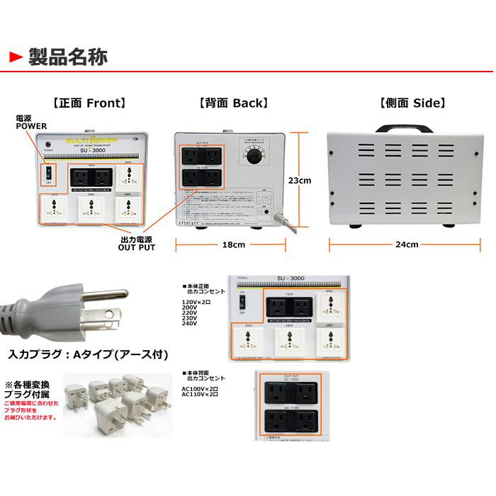 Amazon.co.jp: SU-3000 海外国内用 3000W 変圧器 [AC100/110/120