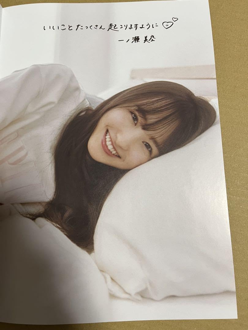 乃木坂46 5期生写真集 『あの頃 乃木坂にいた』川崎桜　直筆サイン パネル 5期生 写真集 【あの頃、乃木坂にいた】 ポスター 川崎桜 一ノ瀬